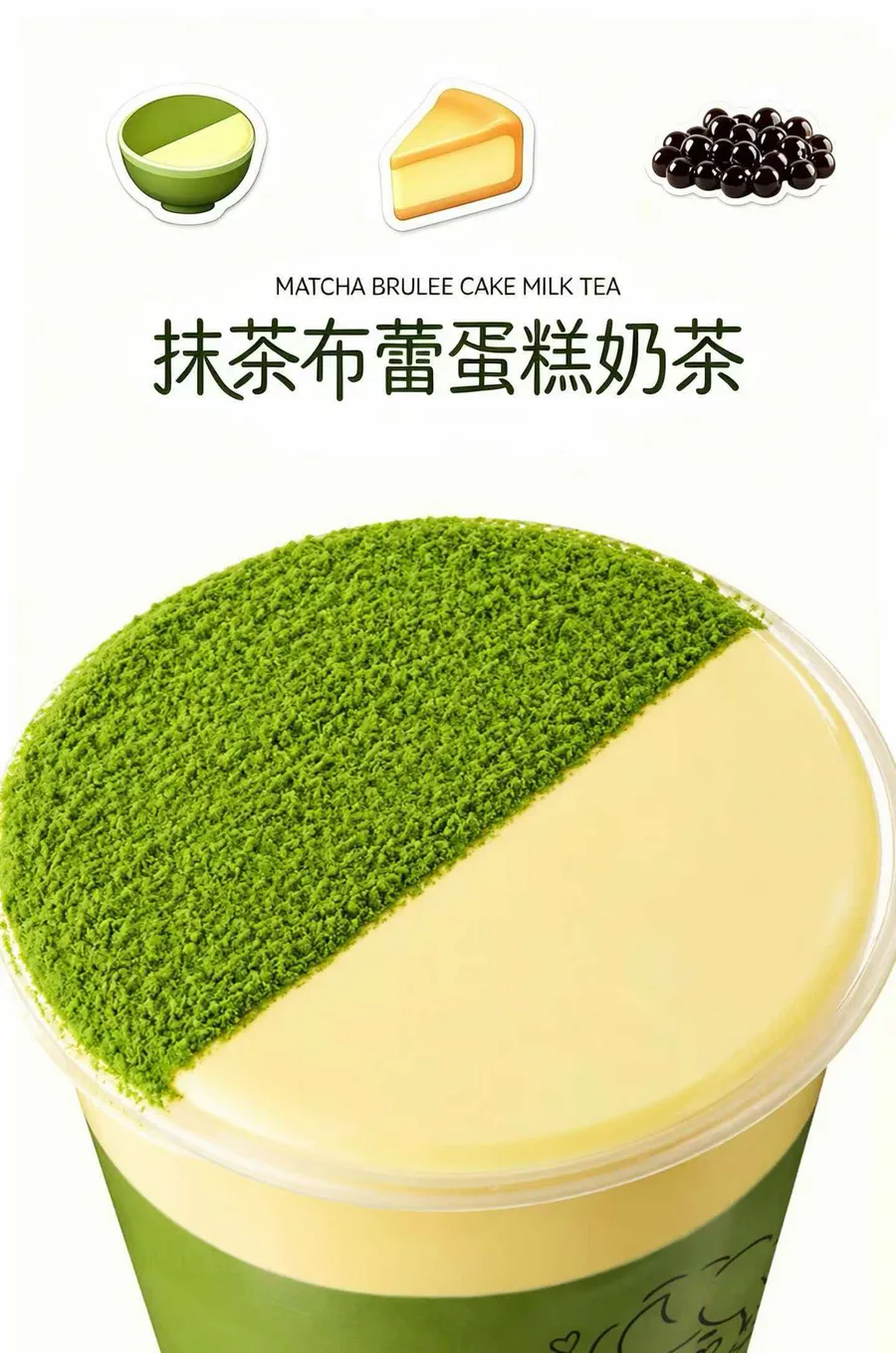 Matcha brûlée cake milk tea poster