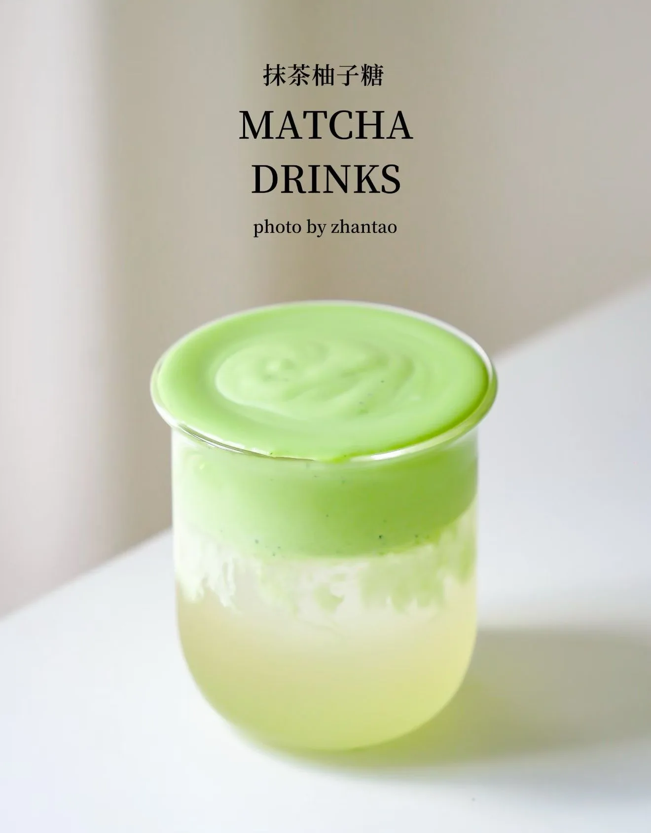 Matcha yuzu candy drink