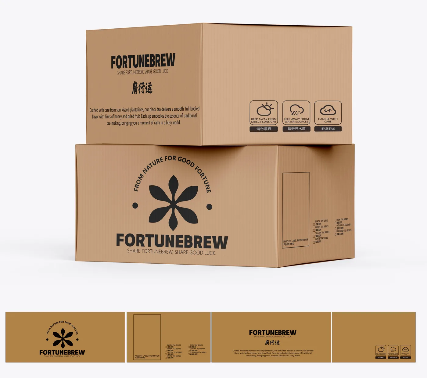 FORTUNEBREW export carton: brand logo and product-series checkbox table