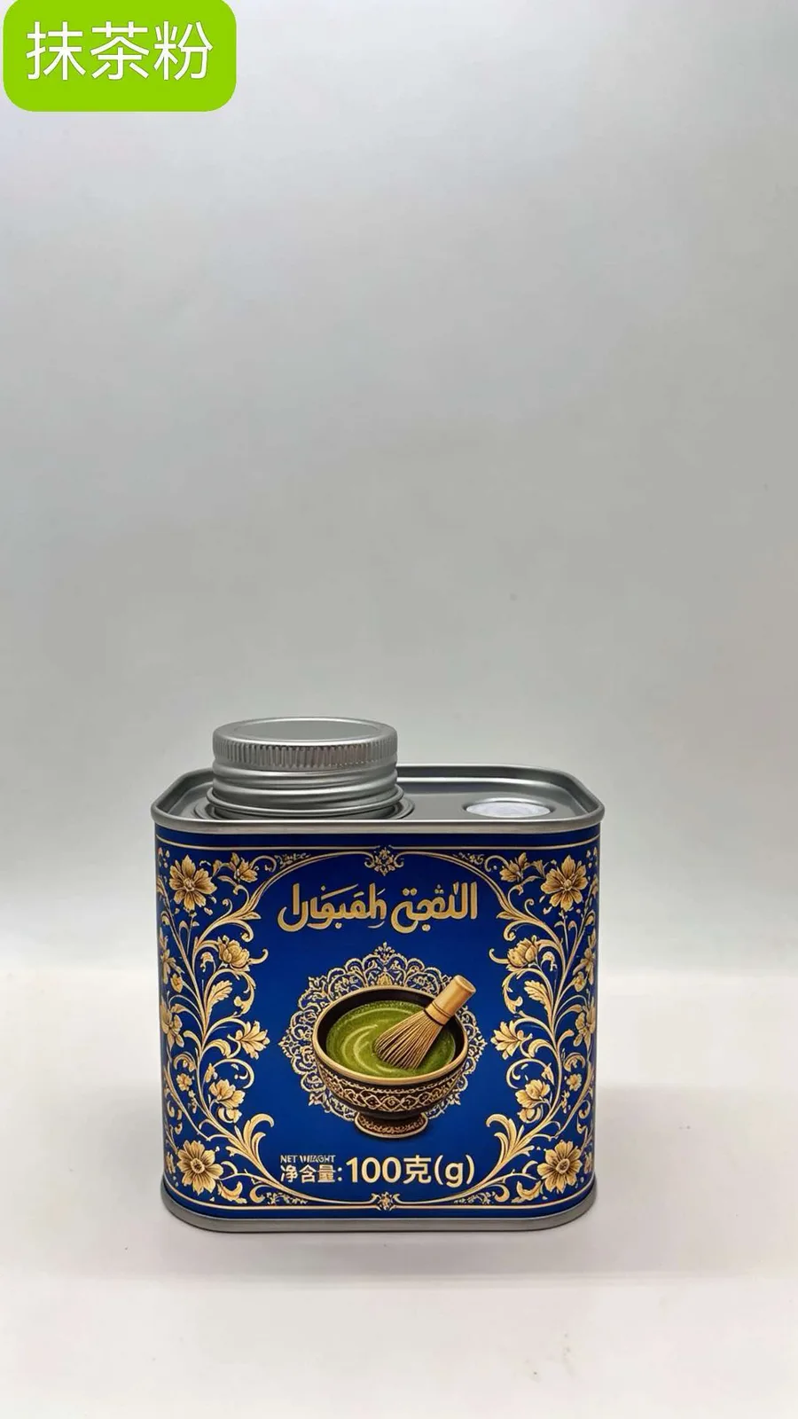 Blue-and-gold floral tin · 100 g