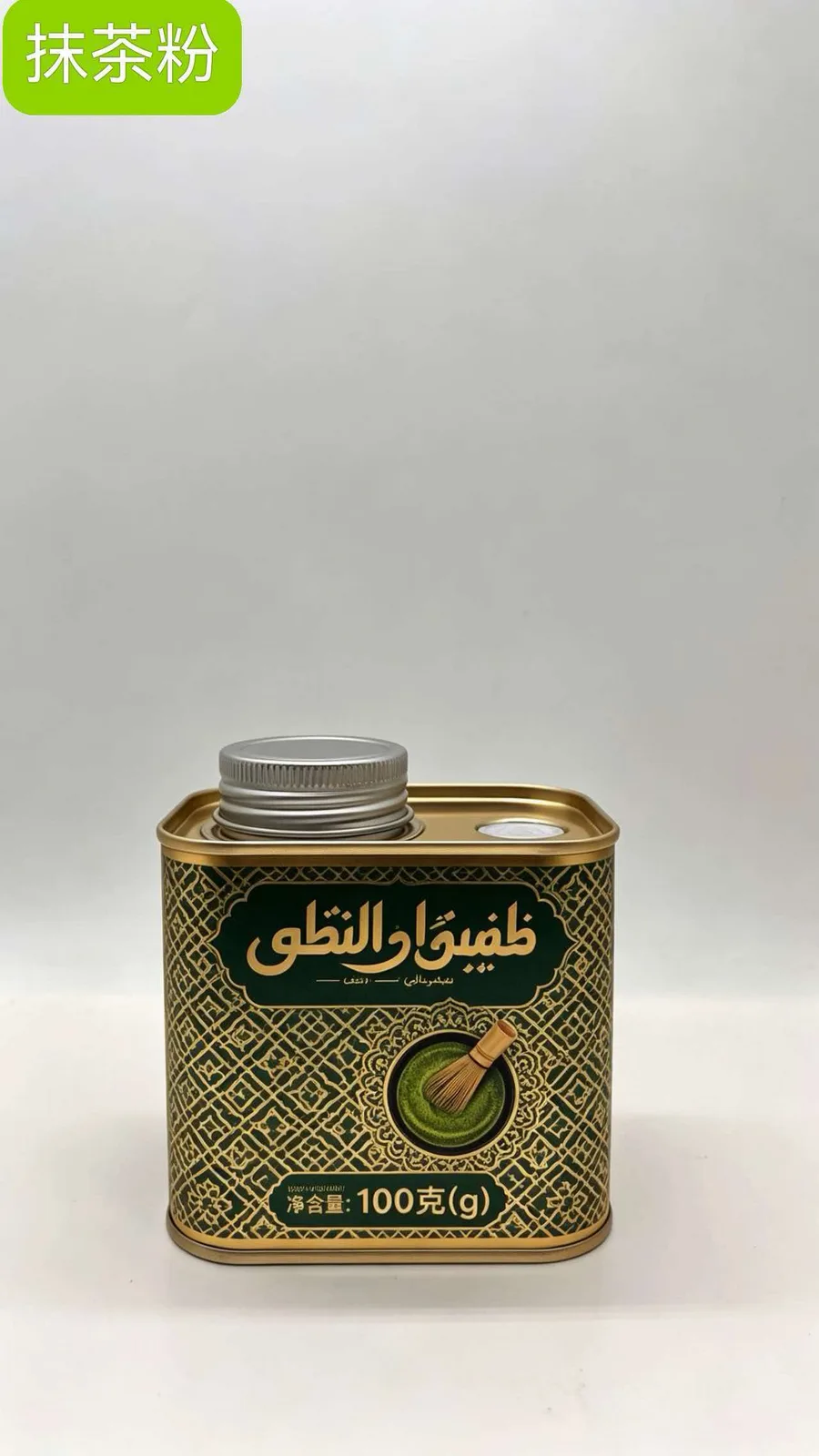Green-and-gold patterned tin · 100 g