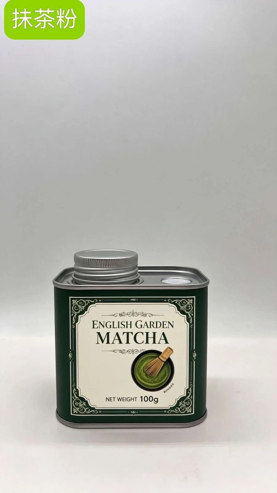 ENGLISH GARDEN tin