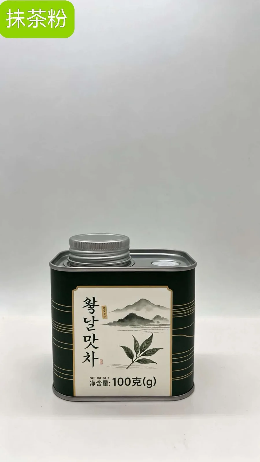 Korean matcha tin