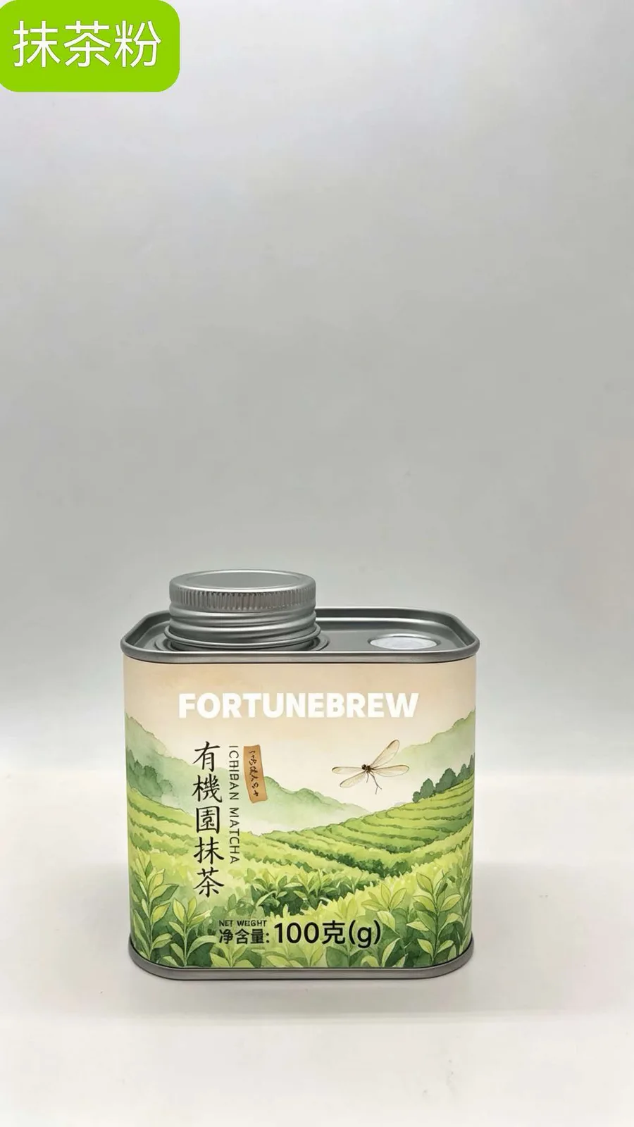 Organic-garden matcha tin