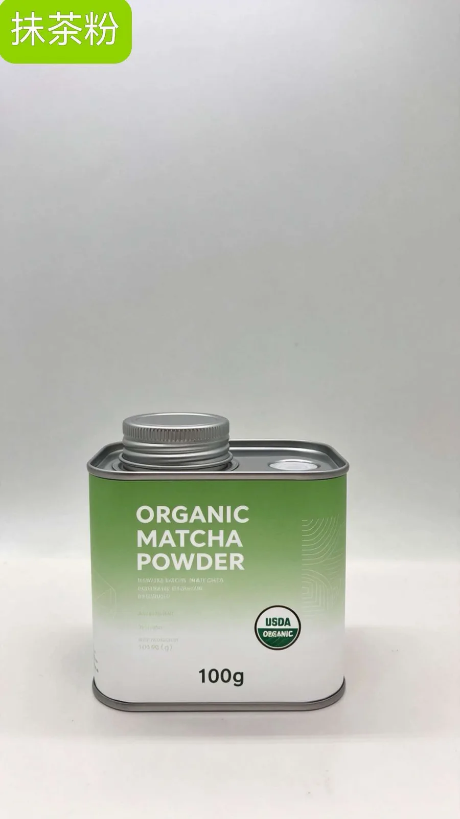 USDA organic tin · 100 g