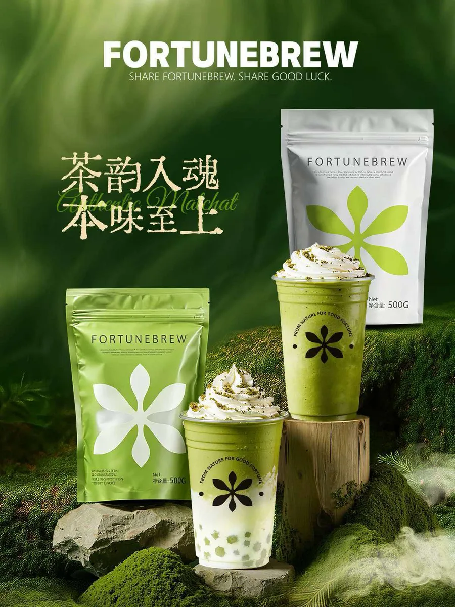 Brand poster: Soul of Tea