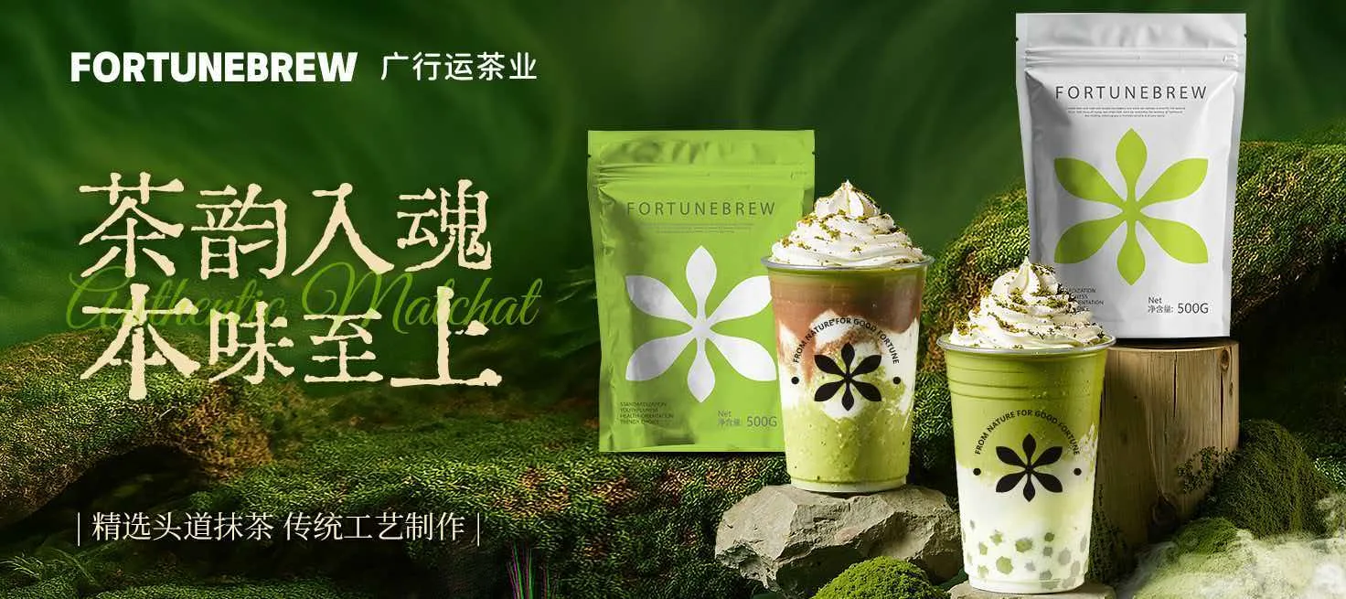 Brand banner: Tea in the Soul — pouches and cups in a moss garden