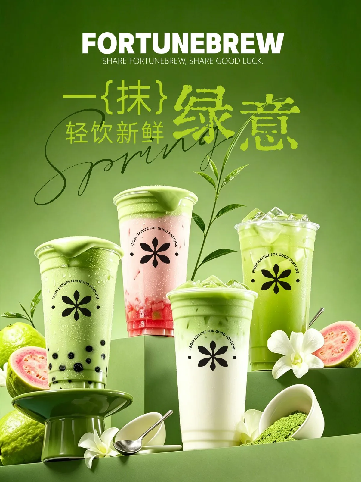 Brand poster: A Touch of Green